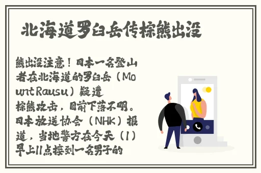 羞羞漫画官方网站