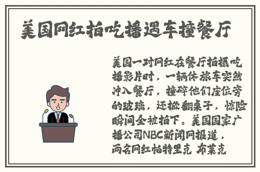 小诗的公交车日记1一15文