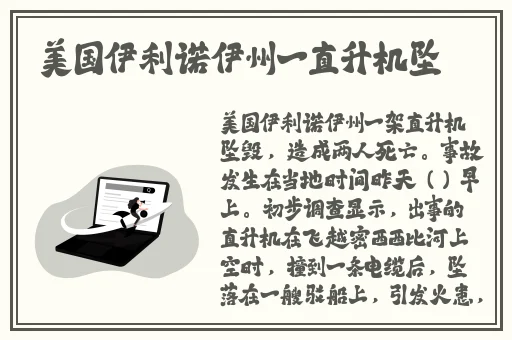 性插秧的100种方法