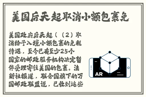 西施欠钱不还用身体来还钱含羞草