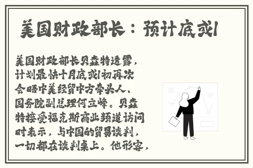 可以聊刺激的社交小程序