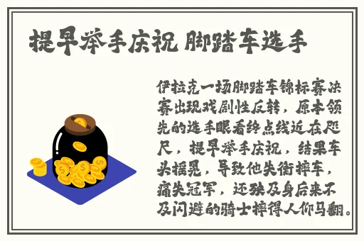 樱花动漫