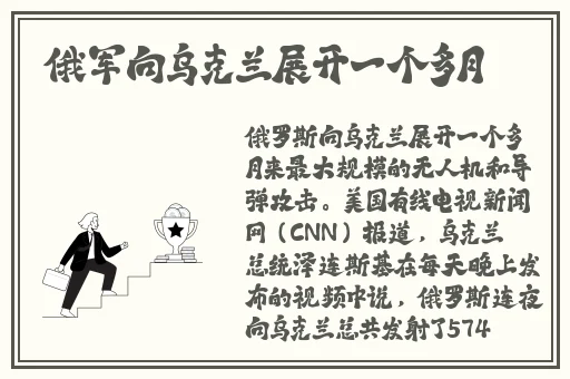坤坤寒进括号里嗟嗟