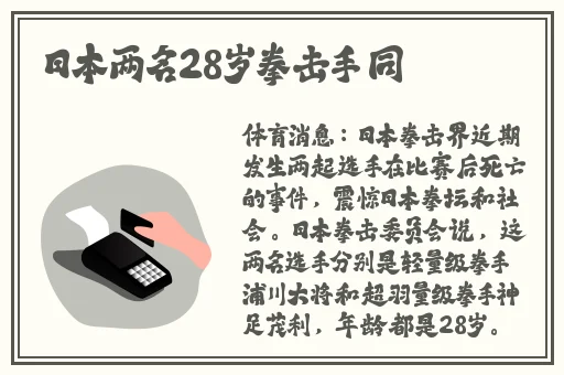 国产精品无码久久AⅤ人妖