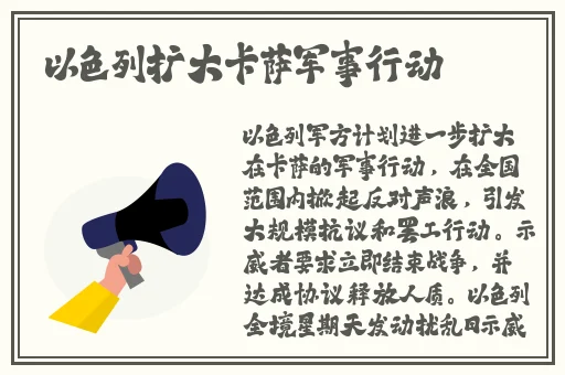 沈小婷被大**插**